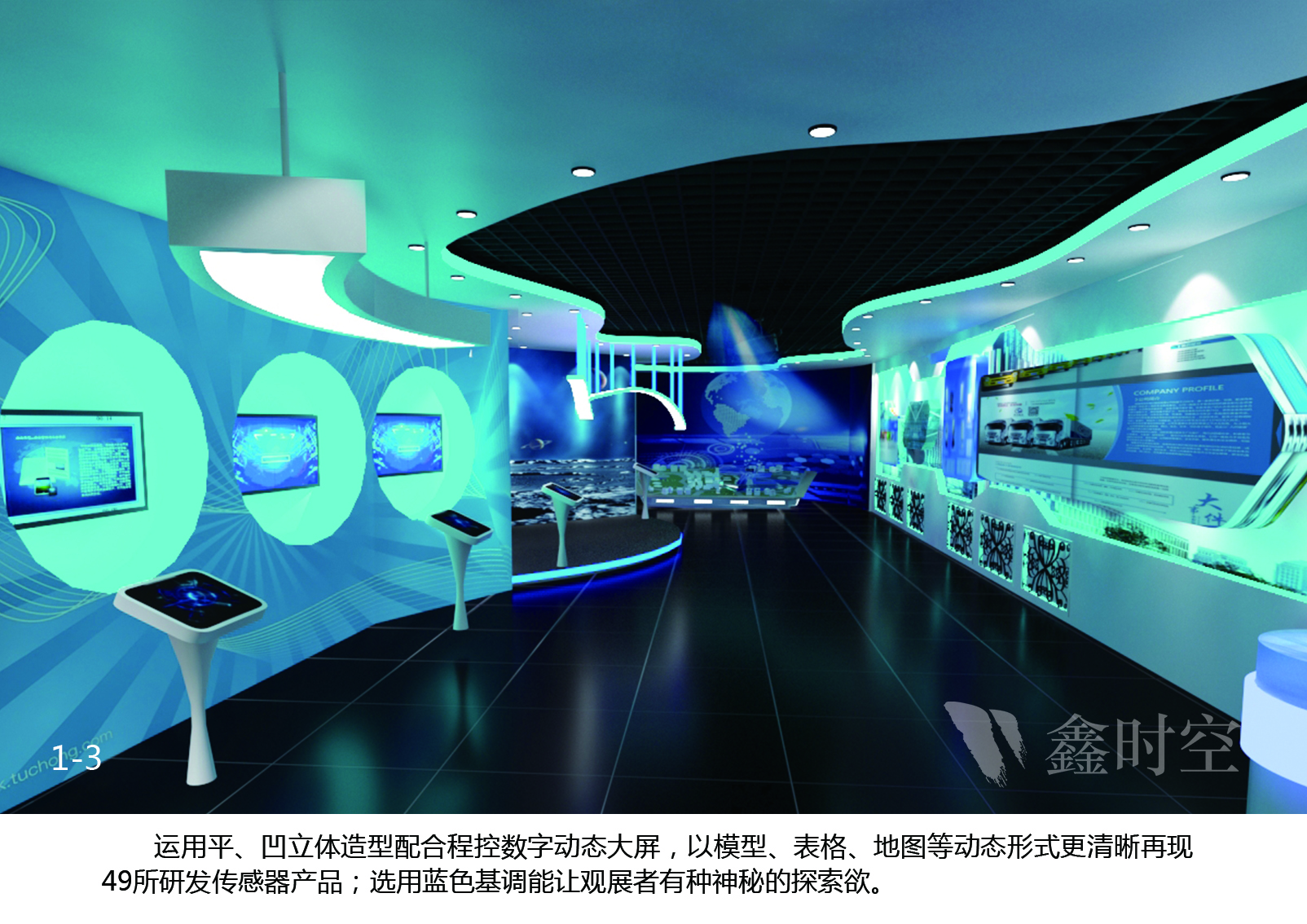 要怎么樣展廳設計才能在展會中占有較高的地位