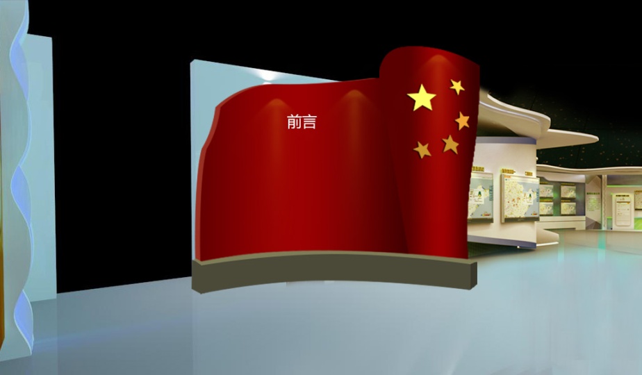 展會設(shè)計過程中的細節(jié)