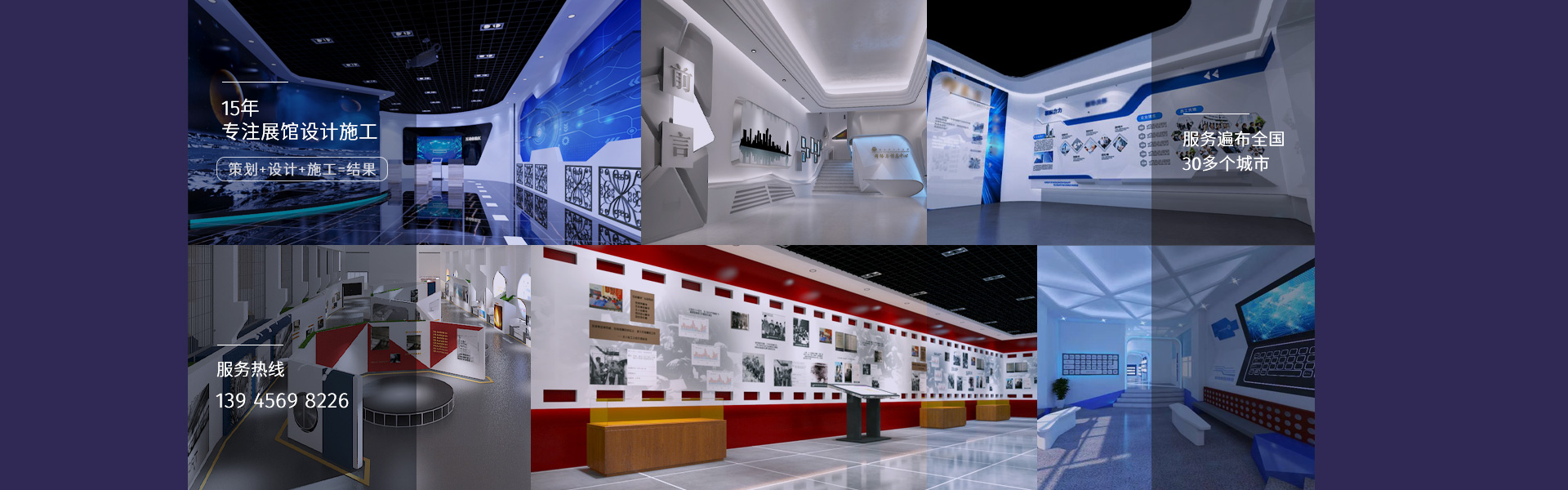 會展公司在建展位時的廢棄物如何處理？