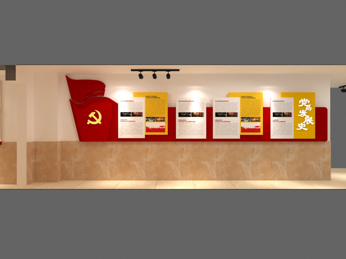 怎樣尋找可靠的展會設計公司