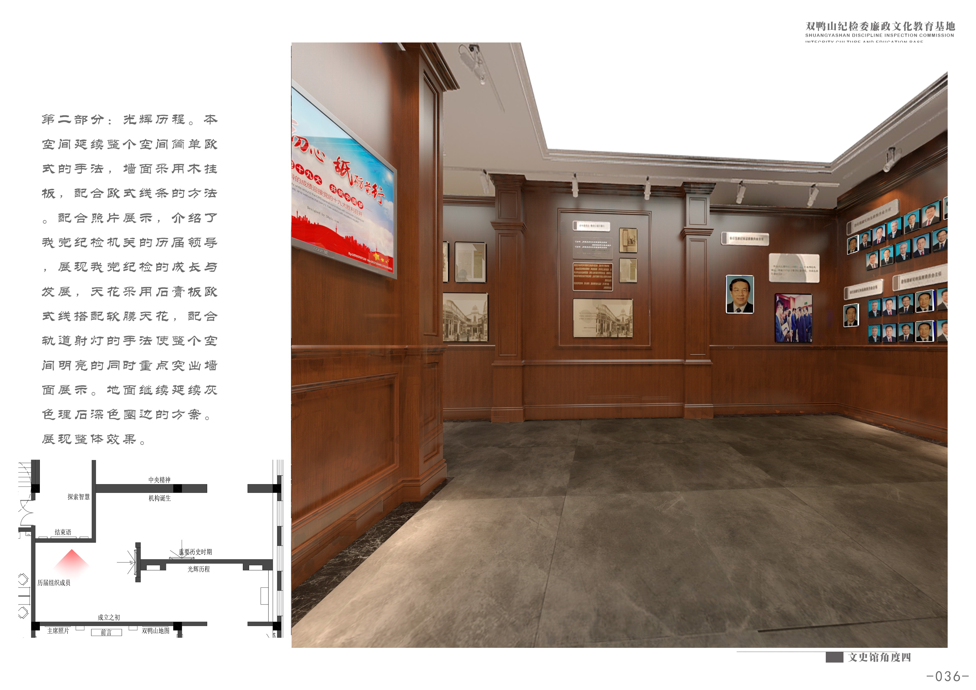 如何設(shè)計(jì)一個(gè)優(yōu)秀的展廳