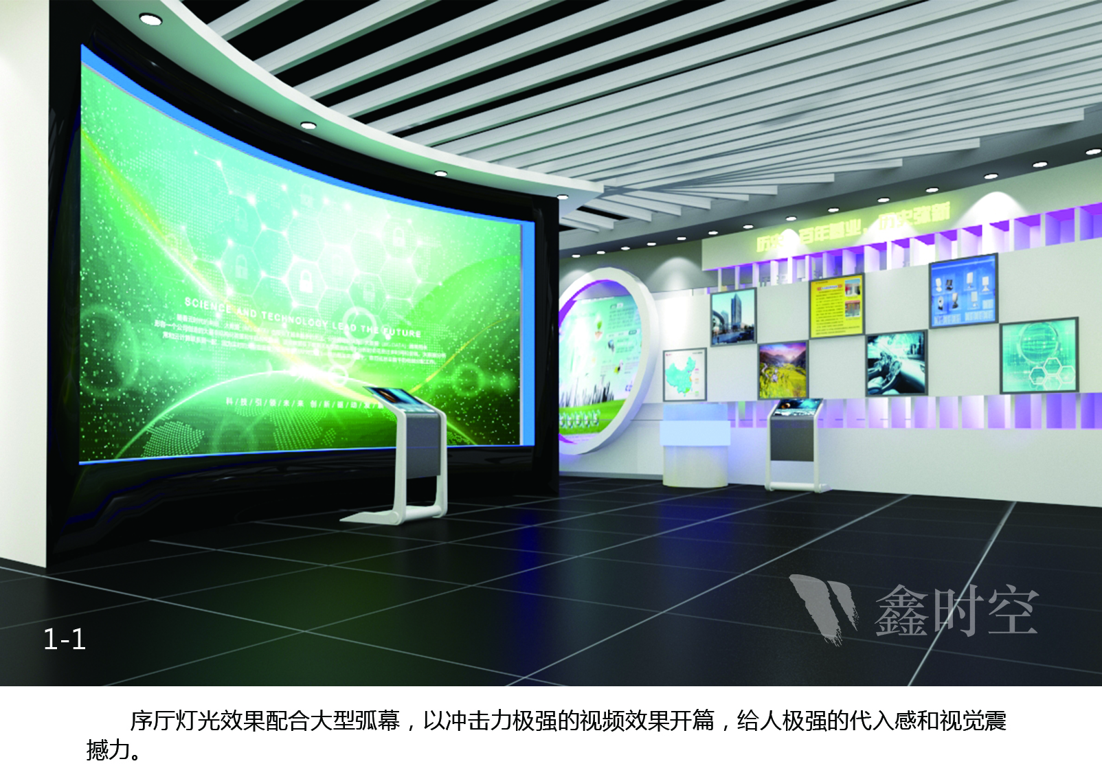 可持續發展理念下的展廳設計：綠色引領，創新前行